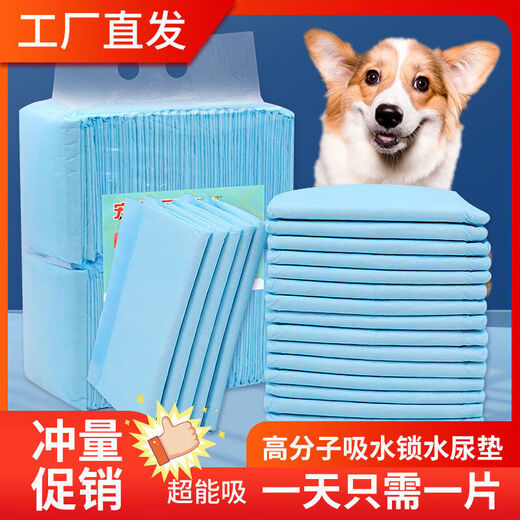 Almohadilla de orina de orina de mascota de Bella Yuan para almohadilla de orina para el perro de la almohadilla de orina desechable y la almohadilla de higiene de gato absorbente para la almohadilla de orina para mascotas para un grosor medio 95% S Código - 33x45cm -100 tabletas
