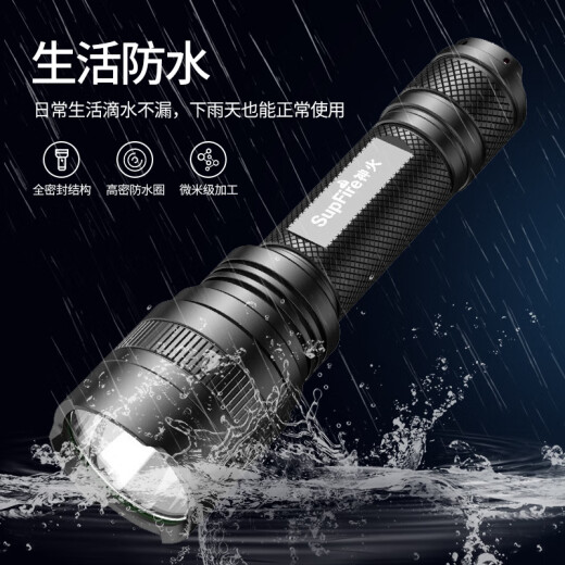 Superfire C8-X strong light flashlight, compact, portable, high-brightness, long-range emergency light, USB rechargeable, outdoor waterproof 7W