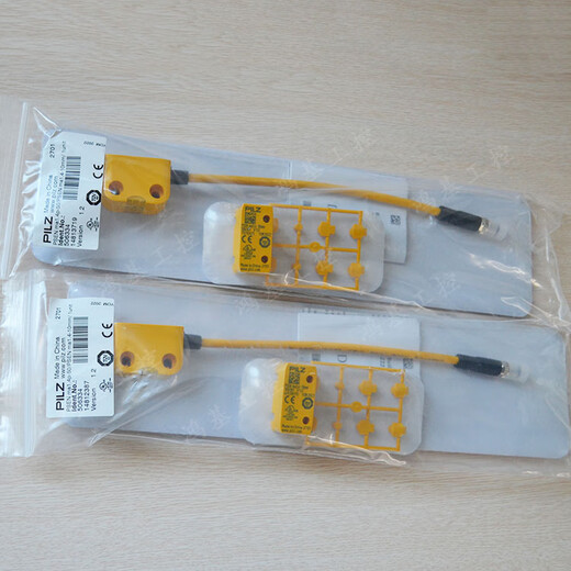 Brand new original pilz safety door switch 506334506334=506308+506301