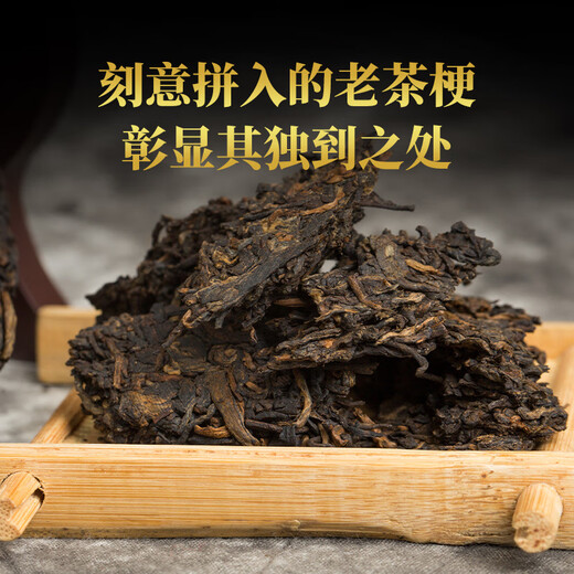 大益 茶叶 普洱茶熟茶 唛号茶2020年7592饼茶 357g