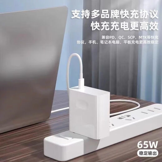 Congyue is suitable for Xiaomi/Honor/Apple/Huawei notebook data cable 65W power cable MacBook13/14Pro computer charging cable Magicbook double-ended type-c cable, notebook-specific 2-meter cable, double C cable