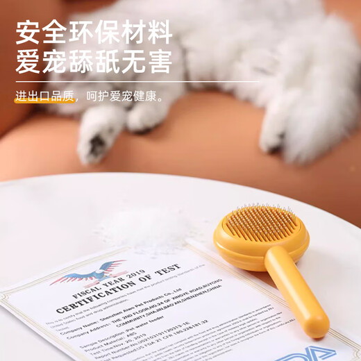 Huayuan Pet Tools (hoopet) cat comb comb brush cat hair comb special dog needle comb hair cleaning supplies pet cat hair removal artifact