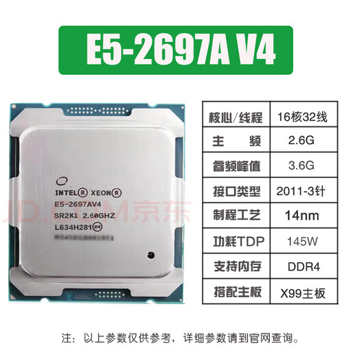 VYOPBC Xeon E5-2680V4 2667 2673 2686 2690 2695 2696 2698 2699v4 CPU official version design rendering studio game multi-open E5-2697AV4 (16 cores 32 threads 2.6G)