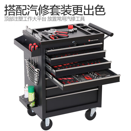 RSRDDY Auto Repair Tool Trolley Multifunctional Mobile Tool Cabinet Maintenance Drawer Combination Toolbox Model 35H Five Drawers Black + Cabinet 1 Point 0mm