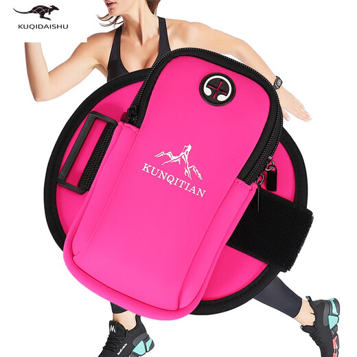 Kuqi Kangaroo KQ running mobile phone bag arm bag wrist bag unisex lightweight sports arm bag outdoor mobile phone bag fitness equipment black (can hold mobile phones within 7.2 inches)