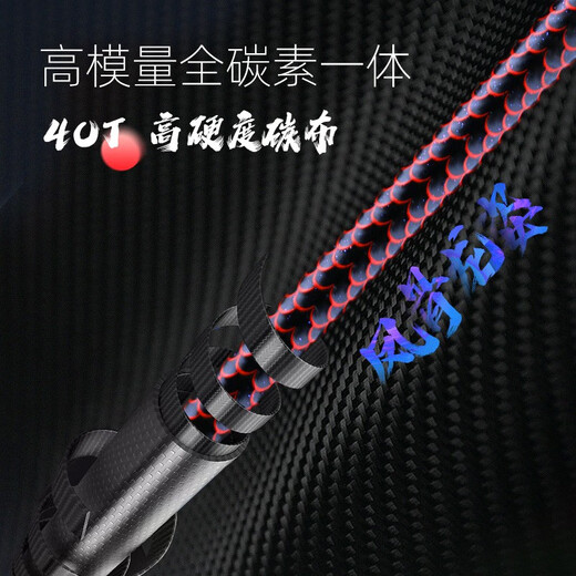 Battleship Battleship full carbon badminton racket lightweight carbon fiber training men's and women's bow and arrow series Dragon Scale 4U5U Dragon Scale 300-Red and Black 5U (75-79g) single pack