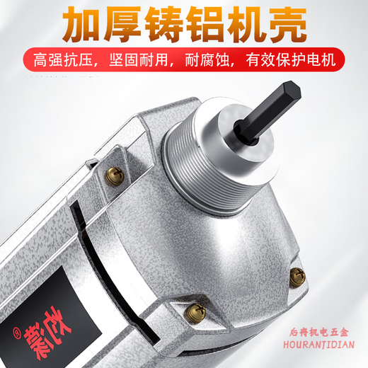 手提式混凝土振动棒振动器小型水泥振捣棒震动 3880W50型1米棒