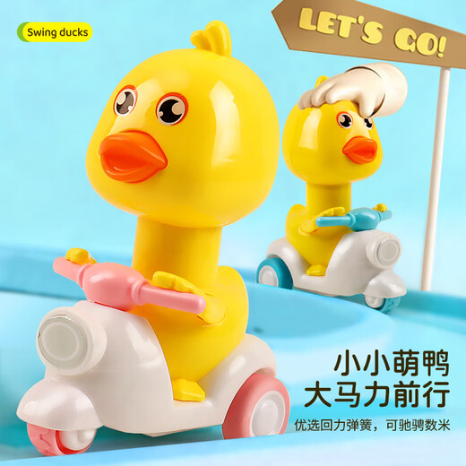 Telic Children's Pressing Duck Motorcycle Toys Boy and Girl 01 Years Old 3 Baby 2 Baby Inertial Return Car 2 Pressing Ducks-Random Color