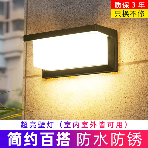 Micro outdoor wall lamp waterproof aisle stair courtyard door outdoor led super bright waterproof lamp balcony bathroom wall lamp A small black 30W three-color light