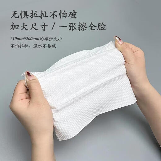 Jieshuyan 600g large roll disposable facial cleansing towel, wet and dry cotton thickened pearl pattern facial cleansing towel, Guochao 600gX2 free storage bag (single 20X25cm
