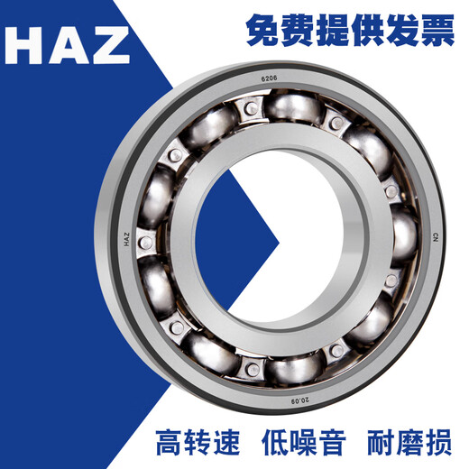 Rodamientos Harbin 6208 6209 6210 6211 6212 6213 6214 6215Z 2RS 6208 Cubierta de pegamento Otros