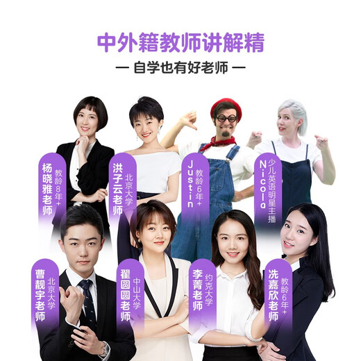 New Xueersi Cambridge English Weekly Learning Xueersi Chinese Secret Books 123456 Grade 123456 Volume 123456 Primary School English KET International Examination PET Excellent English Textbook Video Course Cambridge English Weekly Learning Level 2 Second