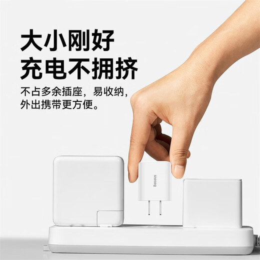 BEISI 5V / 2A Chargeur Set USB Plug de chargement rapide + 3.5A Câble de données trois-en-un adapté à l'iPhone14 / 13