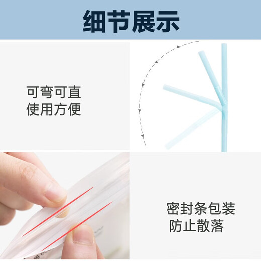 Camellia, available for pregnant women and children, disposable individually packaged single elbow food-grade plastic straws, paper straws, individually packaged 2 packs, a total of 100 pieces