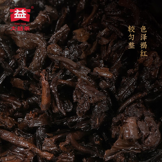 Dayi taetea thé pu'er thé