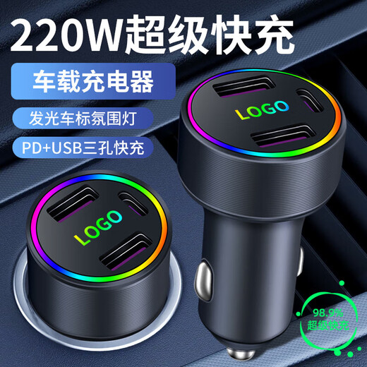 FGHGF车载充电器超级快充220W点烟器车充转换插头USB接口Type-c适 标致508/308/408/5008/4008/e
