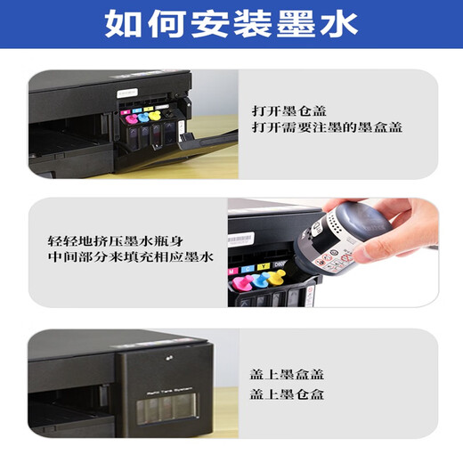 原装5009墨水原装D60BK墨水T226 T428 T426 T220 T520W打印机 5009C  青色