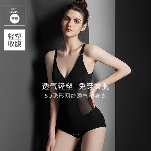 Langsha Body Shaping Clothes Women's Body Tight Sexy Butt Lifting Abdominal Corset Body Sculpting Bodysuit Thin Style With Breast Pad