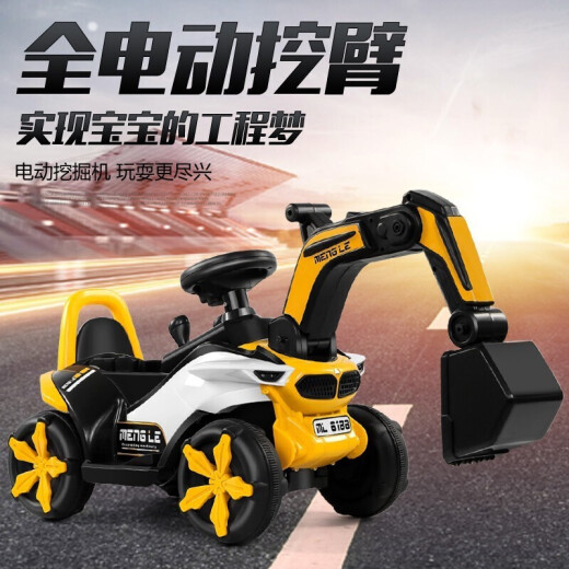 [Enlarged electric model] Children's electric excavator can sit and ride large remote control excavator digger engineering vehicle 2-3-6 year old boy toy Christmas gift cartoon model [6V large battery] electric digging arm + music color, Lamp+gift package
