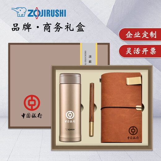 弄拓企业周年庆商务礼品定制logo公司会议伴手礼套装开工礼物员工福利