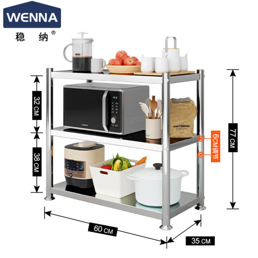 Wenna kitchen storage rack floor-standing thickened stainless steel storage rack microwave rack oven shelf B3608