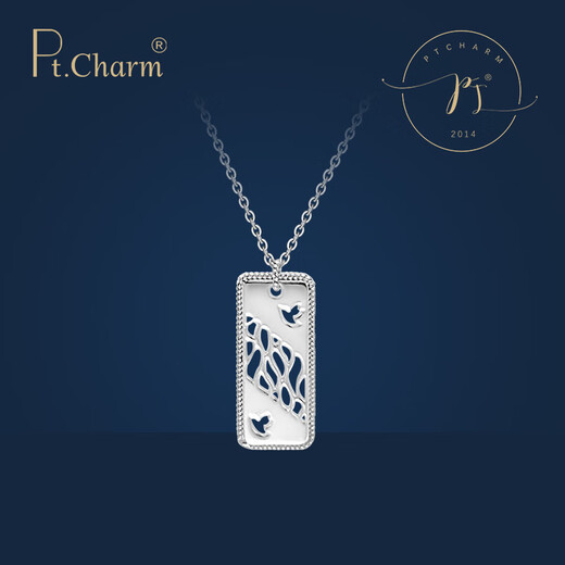 Pt.Charmpt950 platinum chain set hollow small square brand bird pendant women's clavicle O-shaped necklace as a gift for girlfriend, ready stock 4.7-4.8g, chain length about 42+3cm