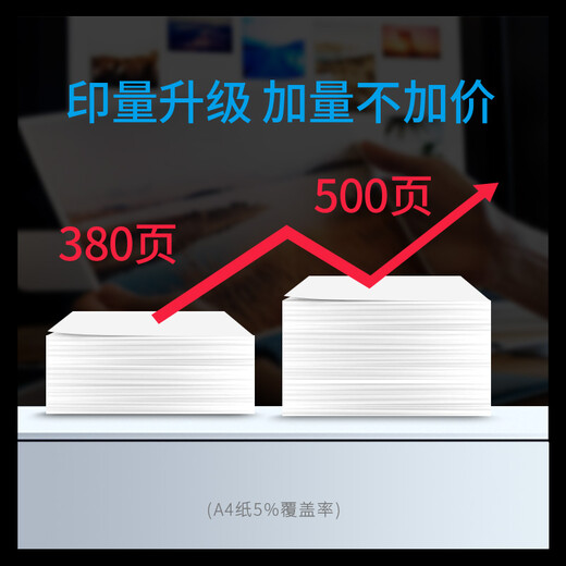 Gezhige PG-835XL ink cartridges Suitable for Canon ip1188 ink cartridges Canon Canon Pixma ip1188 printer Canon 835XL ink cartridges PG-835 black large capacity