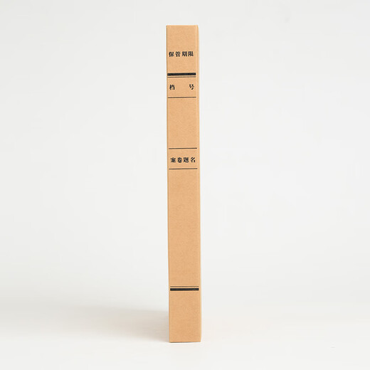 Thai New Standard GB/T11822-2008 Dunkel importiertes Kuhpapier 674G Technology Datei Box A4 Projektwissenschaft und Technologie-Datei Seite 30mm 10 Stück