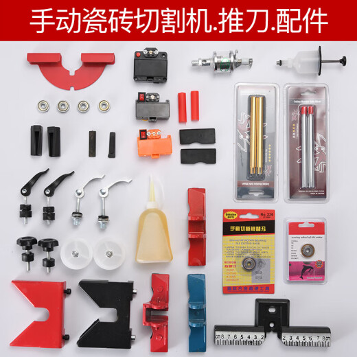 Accesorios de la máquina de corte de cuchillo de cerámica de yuechangshengsheng de cerámica, almohadilla en forma de pie en forma de U PRESIÓN Presionamiento rápido Láser de tornillo de flor de ciruela 698 Rodamientos especiales 4