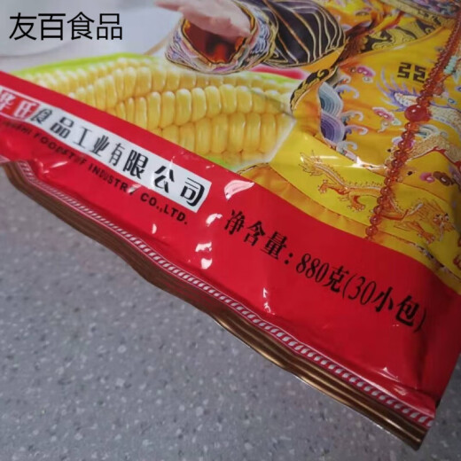 Shifangyi Fahrenheit Oatmeal Milk с овсяной кальциевой овсяной на завтрак питание Black Sesame 880g Royal Sesame Old Brand Pure 250G Fahrenheit Royal Sesame 718G (включая 22 маленьких пакета