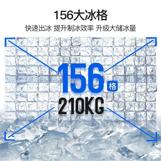 Mengshi Machine à glace Commercial Grand Milk Milk Tea Shop à grande capacité Automatique Eaute Inlet Flake Ice Machine Machine KTV Hotel Ice Cube Machine Crescent Square Ice Machine 684 Grille de glace / 810kg (installation de porte)
