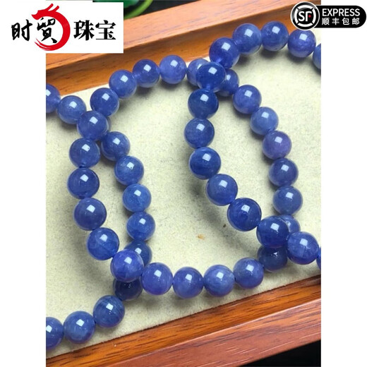 Fashion Tanzanite Bracelet Women's Heart of the Ocean Purple Sapphire Crystal Single Circle Bracelet Jewelry Gift Valentine's Day 520 Gift About 7mm/String