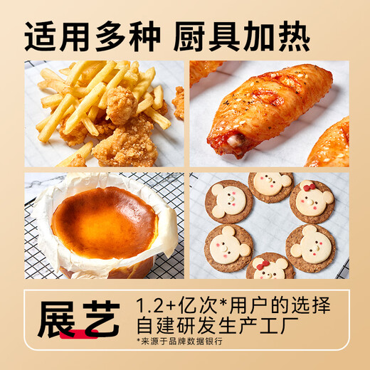 Silicone paper 30cm*100 sheets, air fryer oven mat paper, corn egg tart, oil-proof and anti-stick food grade set, cookie baking tools