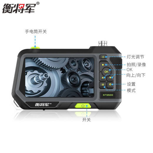 Hengjiangjun Ultra-clear Industrial Endoscope HD Camera Waterproof Probe Car Maintenance Pipeline Equipment Inspection Vision Mirror NTS500 Ultra-clear High-End Model + Snake Tube 5 Meters Lens Diameter 7.6mm