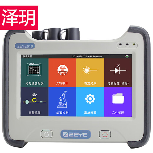 Zeyue optical time domain reflectometer otdr fiber optic tester breakpoint fault detector fiber optic cable distance meter ZEYE610-SM1 single-mode multi-mode all-in-one machine