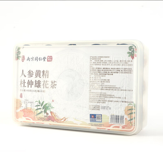 
Shengxi and Ginseng Eight Treasure Tea Men's Tonic Lycium Berry Polygonatum Cistanche Locking Yang Maca Epimedium Eucommia Eucommia Eucommia Eucommia Eucommia Eucommia Eucommia Eucommia Eucommia Eucommia Eucommia Eucommia Eucommia Eucommia Health Tea Nanjing Tongrentang Health Tea (1 box 1 cycle
