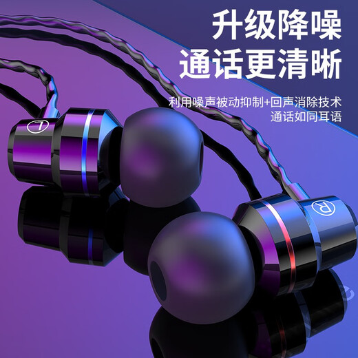Pinshi Beijing Delivery Free Shipping/Voice of Berlin Wired In-Ear 3.5mm/Type-c Mobile Phone Gaming Computer Suitable for Huawei Apple Vivo Xiaomi Oppo Redmi 3.5mm Round Plug Line Control Tuning Black