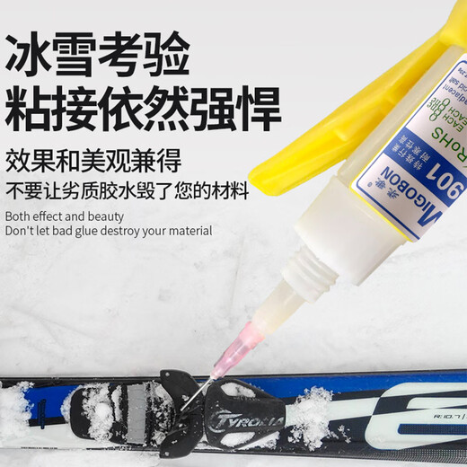 Zhidian 9901 Strong universal glue is firmly glued 502 Quick-drying liquid Hand-made waterproof transparent universal shoe glued metal plastic dipped refrigerator drawer wood acrylic shoes glued shoes no glue squeezer