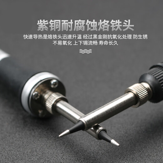 BEYZK福冈工业级恒温电烙铁技术家用可调温电焊笔维修焊接工具 30W多头电烙鉄9230E
