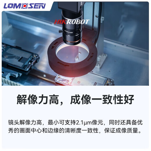 FA Machine Vision Industrial Camera Camera Objektiv C-on Optical Imaging MVL-KF12 ~ 50 24M-25 MP MVL-KF2524M-25 MP 25mm fester Fokus Hikvision Industrial Lens
