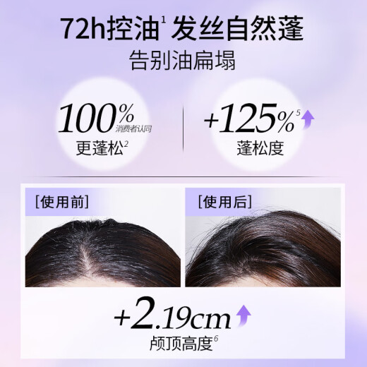 Bee flower shampoo oil-controlling, fluffy, soothing, itching, supple, elegant, non-drying, non-drying shampoo for men and women 750ml