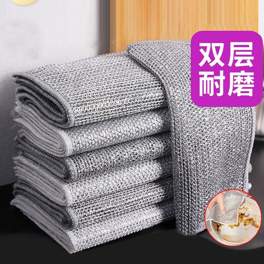 Fish steel wire rag kitchen dishwashing cloth replaces steel wire ball double-sided thickened silver wire kitchen rag wear-resistant 20X20CM double layer 10 pack