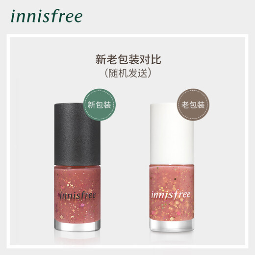 Innisfree Vital Nail Polic 64# Rose Thorn 6 мл блесток длительный и экологически чистый, белый и быстро сушащий романтические балетные девушки Интернет знаменитости (новая и старая упаковка чередуются)