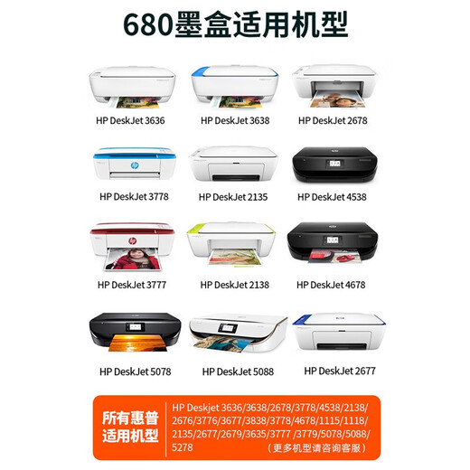 Hongmiao est adapté à la cartouche HP 680xl à l'encre HP Deskjet 1118 2138 2676 2677 INKJET IMPRIMANTE CARTRIDE INK HP680 CARTRIDE À LA CARTRIE DE grande capacité