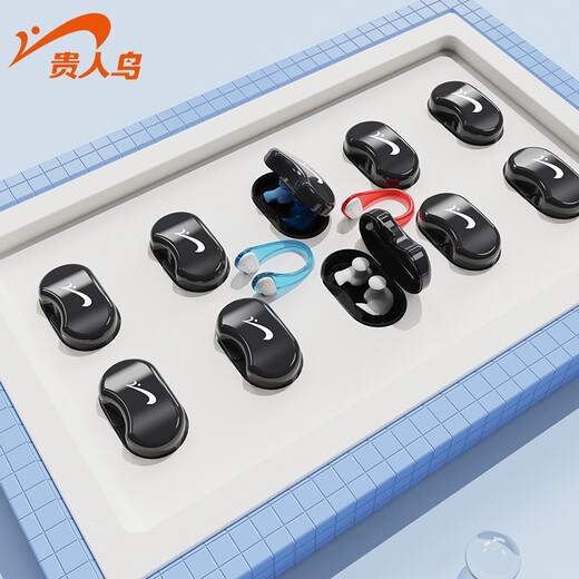Guirenniao Swimming Earplugs Nose Clip Waterproof Men's and Women's Professional Bathing Anti-Ear Water Choking Diving Equipment Black Nose Clip