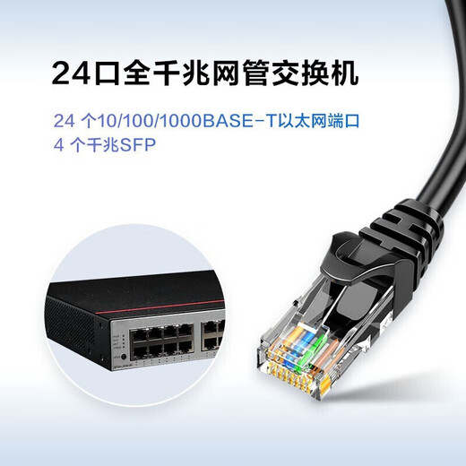 Huawei (HUAWEI) Datacom Intelligent Selection S5735S series enterprise-level three-layer Gigabit network managed switch core aggregation VLAN divided Ethernet switch S5735S-L24T4S-QA2 24-port silent model is used in enterprise campuses, hospitals, retail, mining, Internet and other industries