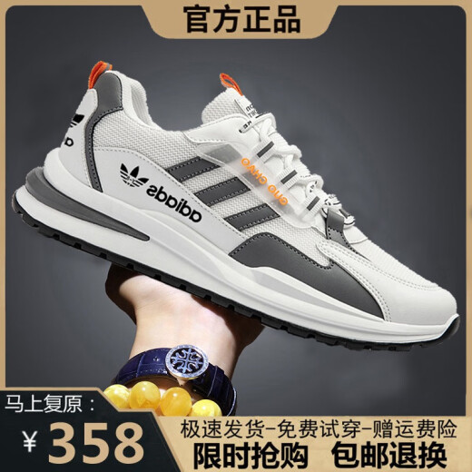 品牌男鞋软底断码运动鞋男2025春季新款休闲鞋子防臭网面跑步鞋 AD6628-米蓝加绒棉鞋款 加绒 39