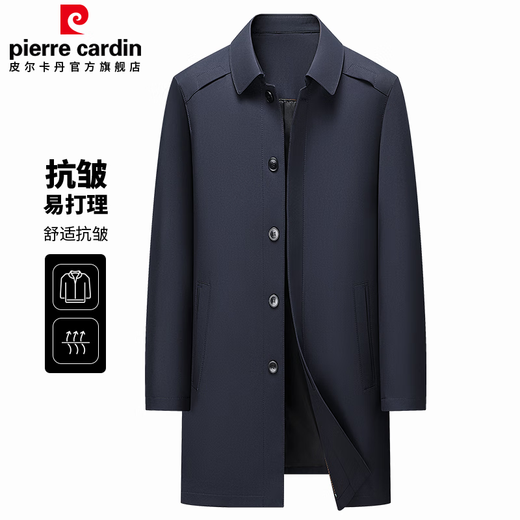 Pier Cardin [Anti-wrinking] gabardina para hombres en primavera y otoño de la solapa de negocios de la primavera y otoño