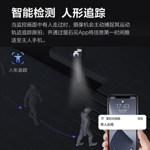 EZVIZ Camera H8 3MP/5MP outdoor surveillance camera home full-color wireless wifi cloud billiard machine two-way voice monitor 360 degrees with night vision AI full-color intercom version H8-3 million pixels official standard