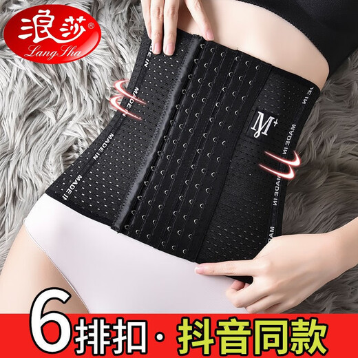 Langsha-Gürtel für Frauen mit Bauchschließgürtel für kleine Bauch nach der Geburt dünner Gürtel für Sommerdünn Taillensiegel für den chinesischen Valentinstag Schwarz S (Empfohlen 90-115 Jin [Jin ist gleich 0,5 kg]))